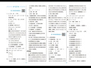 2025秋新版 学霸提优大试卷四年级上册数学青岛版QD 5星4上课本配套测试卷子同步期中期末试卷 实拍图