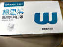 稳健出行一次性医用外科口罩白色50只/盒棉里层三层夏季防过敏防尘 实拍图