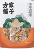 方家铺子去皮去核枣500g 17-18小袋新疆灰枣无核免洗脱皮红枣果干零食辅食 实拍图