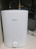 美的（Midea）7.6升储水式小厨宝台下电热水器家用45升一级能效京东自营2000W厨房热水宝国家补贴F7.6-20CB5(ES) 实拍图