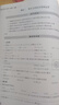 【销量过万】【京东物流 送货上门】2026第16版 学探诊高一 学探诊高二北京西城 学习探究诊断 语文数学英语物理化学思想政治历史地理生物必修第一册必修二教辅教材 高一上册-数学必修第一册第16版 实拍图