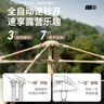 探险者（TAN XIAN ZHE） 帐篷户外露营防雨过夜公园野外儿童家庭全自动便携遮阳黑胶帐篷 5-8人黑胶遮阳帐篷【特惠套餐】 实拍图