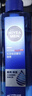 妮维雅（NIVEA）男士【王子奇同款】补水保湿水活畅透精华啫喱150ml干皮保湿乳液 实拍图