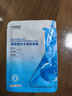 珂莱藻堂玻尿酸补水面膜保湿30ml 1片 实拍图