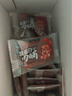 三只松鼠高蛋白肉脯500g 量贩箱装 靖江鸡肉猪肉干 休闲食品 即食解馋 实拍图