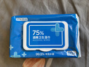 京东京造 75%酒精湿巾80片*3包 杀菌率99.9% 湿纸巾 卫生消毒湿巾纸 实拍图