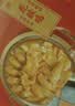海文铭蒜蓉粉丝鲍鱼230g*3袋 鲜活冷冻特大带壳加热即食源头直发 实拍图