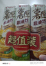 好丽友（orion）薯愿薯片三连罐312g 非油炸膨化食品追剧休闲零食大礼包混合口味 实拍图