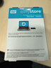 西部数据（WD）2TB 移动硬盘 USB3.0 easystore系列 2.5英寸 机械硬盘 笔记本电脑外接 外置备份 大容量家庭存储 实拍图