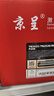 京呈适用富士施乐DocuPrint M288dw墨盒M288z墨粉粉盒施乐M288b硒鼓M288碳粉P248db P288dw M248b M248db 黑色粉盒标准版 3支装【9000页】 实拍图