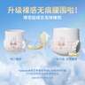 solove米菲芯呼吸透气拉拉裤XXXXL54片(≥19kg)加大码婴儿尿不湿箱装 实拍图