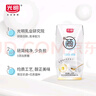 光明 研简0蔗糖酸奶200g*20家庭量贩装（新老包装随机发货） 实拍图