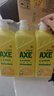斧头牌（AXE）柠檬护肤洗洁精1.18kg*3瓶7.08斤家庭装 可洗果蔬不伤手 实拍图