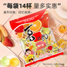 喜之郎 乳酸果冻约30杯共882g 混合5口味量贩装 休闲儿童零食 实拍图