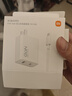 小米（MI）小米 67W 双口充电器套装 USB-C USB-A双口智能快充 氮化镓黑科技 适配K70/15 Ultra 实拍图