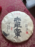 班章醇老班章冰岛普洱茶熟茶十年以上熟普云南七子饼古树茶叶礼盒装送礼 【十六年老班章】357克*1饼 实拍图