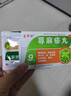 [吉华舒]荨麻疹丸 10g*9袋 3盒装 荨麻疹专用药 皮肤过敏瘙痒止痒断药根增强发货免疫力过敏药中药调理止痒【视觉特效】 大多数人的选择 实拍图