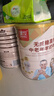 臻牧（zhenmu） 羊奶粉中老年成人无蔗糖高钙富硒益生菌羊奶粉老年人罐装820g 实拍图