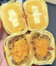 鲍师傅蛋黄酥300g 4种口味 休闲零食小吃下午茶中式糕点送礼推荐 芝士蛋黄酥6枚装*1盒 （拍2盒送礼袋） 实拍图