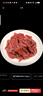 恒都 国产精选调理牛肉片150g*4 生鲜牛肉 火锅食材 煎炒烧烤 实拍图