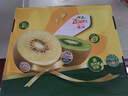 佳沛（zespri）新西兰 阳光金奇异果12粒礼盒特大果单果约122-146g 猕猴桃 水果 实拍图