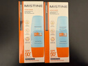 Mistine蜜丝婷防晒霜小黄帽60ml*2防水汗防紫外线高倍spf50+学生双11 实拍图