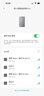 小米（MI）Xiaomi智能音箱Pro 超级小爱智能音箱 小米15Ultra&SU7Ultra发布会 高保真蓝牙音箱 实拍图