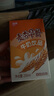 燕塘 麦香早餐牛奶饮品 250ml*16盒 【效期为25年7月】 实拍图