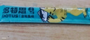 多特思(DOTUS) 猫零食猫条混合口味15g*55支整桶装成猫幼猫咪零食湿粮 实拍图