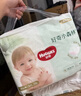 好奇（Huggies）小森林纸尿裤M50片(6-11kg)尿不湿心钻【透氧顶配更低敏】 实拍图