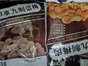 同享九制话梅120g*2袋实惠装 蜜饯果干休闲办公小零食   实拍图