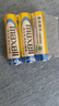 麦克赛尔（Maxell）5号电池4粒五号干电池碱性适用于儿童玩具体温计遥控器耳温枪无线鼠标血糖仪血压计等LR6AA1件包邮 实拍图
