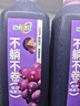 味全【孟子义同款】每日C葡萄汁 1600ml 100%果汁 冷藏果蔬汁饮料  实拍图