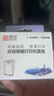 灵印678墨盒黑色适用惠普HP 1018 2515 2516 2645 2646 1518 4648 3515 3545 2548 2648 3548 4518打印机墨水盒 实拍图