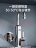 奥克斯（AUX）电热水龙头热水器加热水龙头快速热水变频恒温厨房下进水 【变频恒温】雪山白+漏保插头+万向喷头 实拍图
