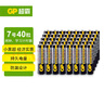超霸（GP）7号电池40粒七号碳性干电池黑超适用于耳温枪/血氧仪/血压计/血糖仪/鼠标等7号/AAA/R03 商超同款 实拍图
