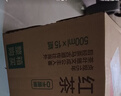 农夫山泉 东方树叶红茶500ml*15瓶无糖茶饮料0糖0脂0卡整箱装解渴饮品 实拍图