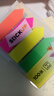 得力（deli）100张5色荧光膜指示标签贴  43*12mm箭头款分类索引便利贴记事贴9064 实拍图