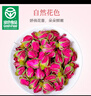 贡苑花草茶叶【绿色食品】玫瑰花茶200g特平阴级大朵胎玫瑰无硫磺 实拍图