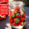 喜碧（Scybe）密封罐 泡酒容器玻璃密封罐泡菜坛子泡青梅酒罐潘多拉1800ml 实拍图