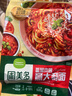 圃美多意大利面方便速食意粉方便面家庭营养早餐面条意面芝士热狗棒 番茄肉酱意大利面520g 2人份 实拍图