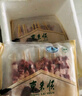 东来顺 内蒙古羔羊原切精选羊肉串400g 约20串 BBQ烧烤 清真中华老字号 实拍图