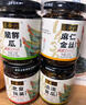六必居 经典酱菜组合（220克×4瓶）麻仁金丝油泼黄瓜北京辣菜脆鲜瓜 实拍图