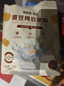 贝因美纯黄豆高蛋白原味豆浆粉0蔗糖高蛋白高膳食营养健康早代餐食品 实拍图