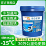 昆仑征途防冻液汽车发动机冷却液红色绿色柴油货车冷冻液长效大桶四季通用 实拍图