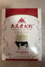 大庆【厂家直营】大庆老奶粉全脂甜奶粉成人奶粉全家营养400g*4盒 实拍图