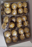 费列罗 巧克力礼盒 16粒200g 榛果威化  休闲零食 喜糖  生日礼物 实拍图