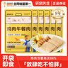 袋鼠先生鸡肉午餐肉50g*6袋即食独立小包装早餐高蛋白健身代餐肉类零食 实拍图