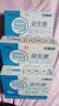 东方瑞尚3盒共60袋】肠胃复合益生菌粉活菌益生元肠道冻干粉正品选赠青汁 100g*3盒 原味【5g大袋高活性原菌粉 实拍图