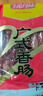 玉兔食品创于1984玉兔广式香肠250g正宗特色腊味非烟熏二八肥瘦广味小腊肠特产商用 广式香肠250g*1袋 实拍图